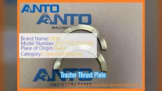 -7 C8 0F L トラクター用スラストプレート