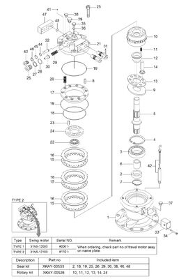 XKAY-00531 XKAY00531 スプリングショベルスイングモーター HYUNDAI R170W7 R170W7A用